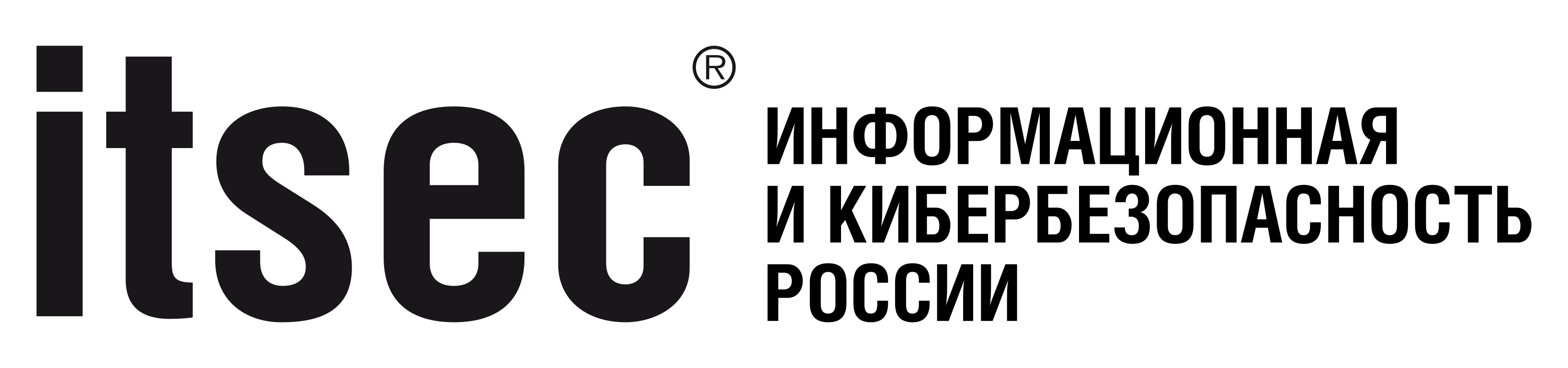 ITSEC 2024 информационная и кибербезопасность России